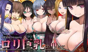 Download In the Hamlet of Loli Bigtits - RJ189145