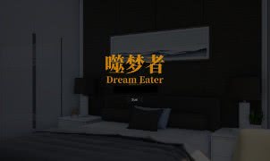 Dream Eater - Version 0.3B