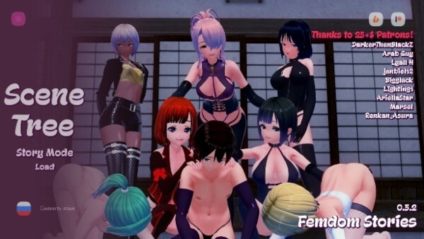 FemDom Stories - Version 0.5.2 cover image