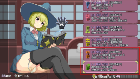 Adult game Maji-iki The Failing Witch and Lewd Magical Hands - Version 0.171 preview image