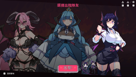 Adult game Married Into Hell - Version 1.0.1 preview image