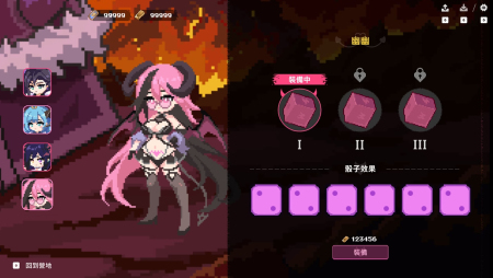 Adult game Married Into Hell - Version 1.0.1 preview image