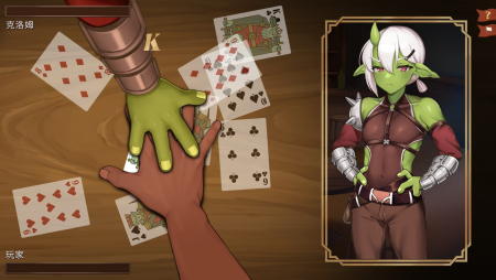 Adult game Isekai Bistro - Version 1.0 preview image