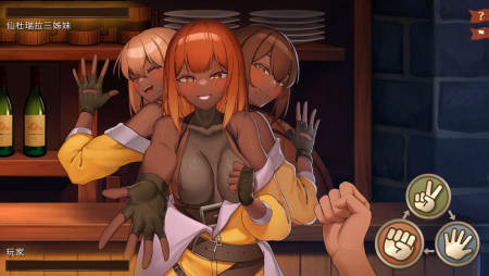 Adult game Isekai Bistro - Version 1.0 preview image