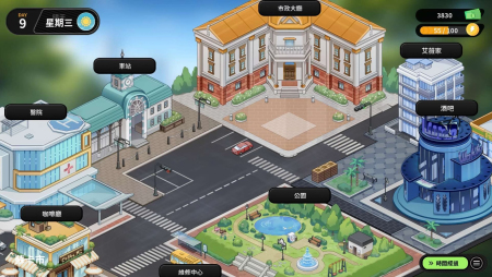 Adult game Sex, Secrets & Used Tech - Demo preview image