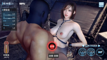 Adult game The Endless Abyss: A Busty Cop’s Corrupted Soul - Version 1.1.4 preview image